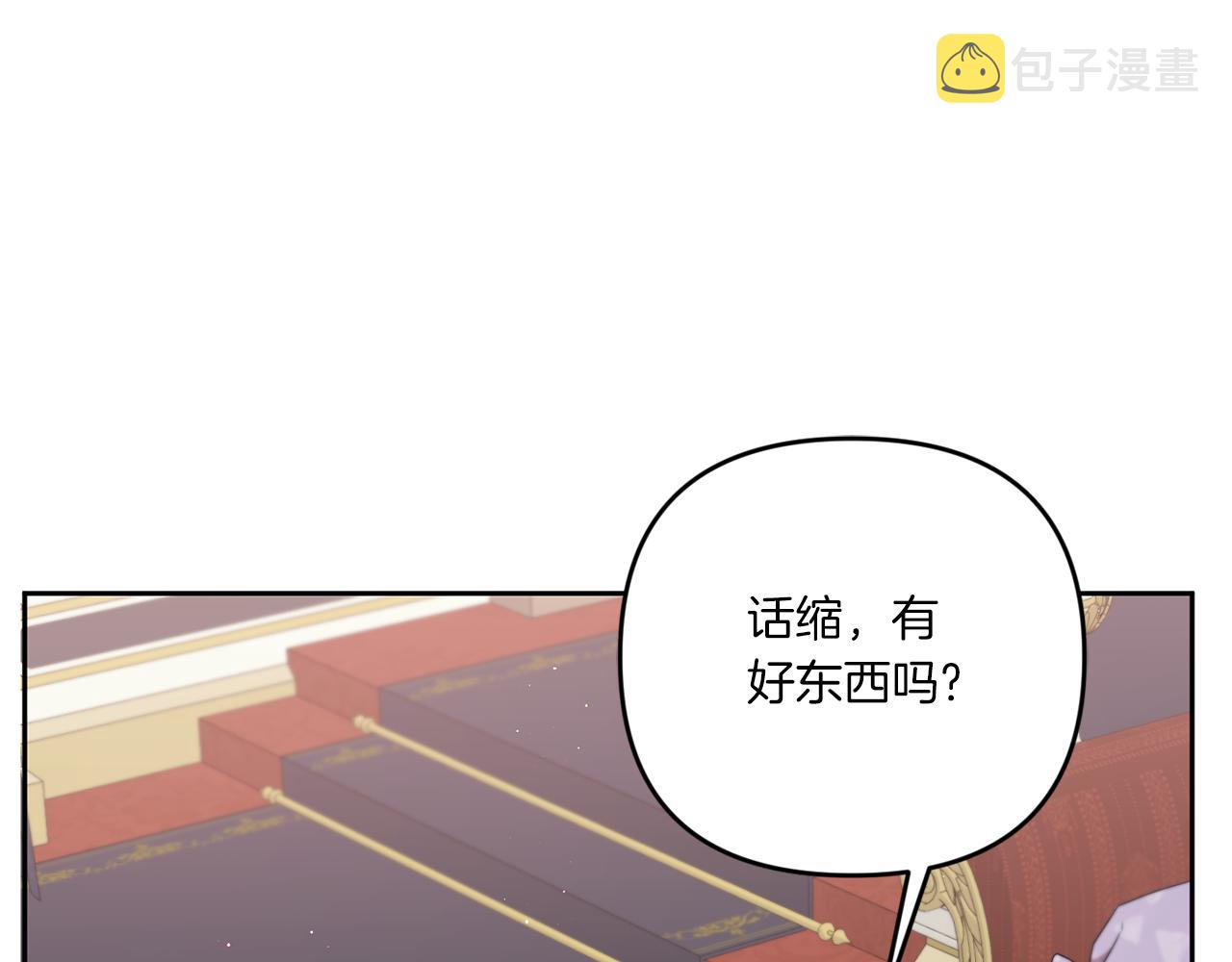 第38话 变得更腻害78