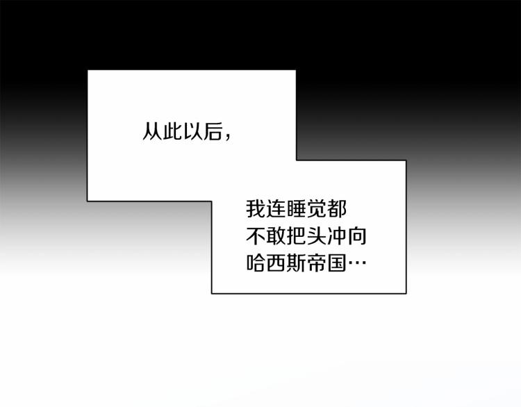第3话 我要当皇帝！71