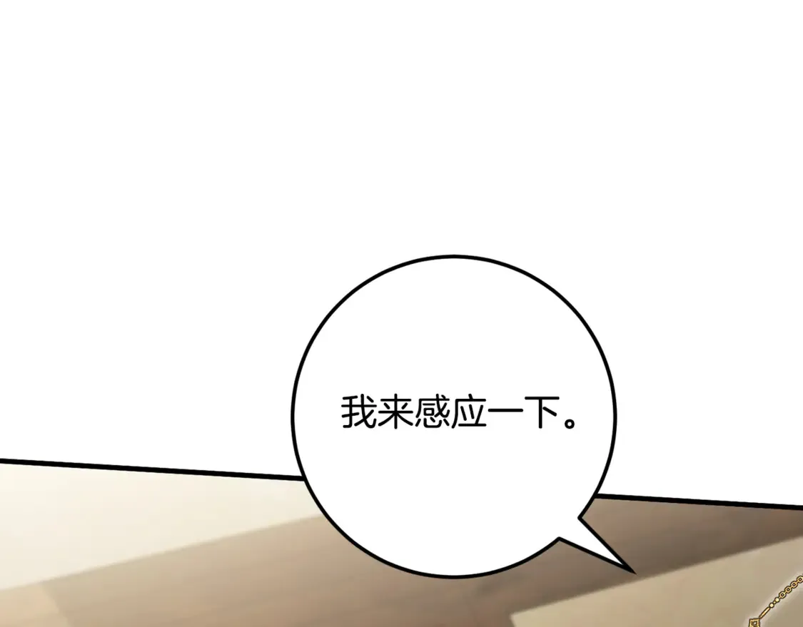 第111话 心动94