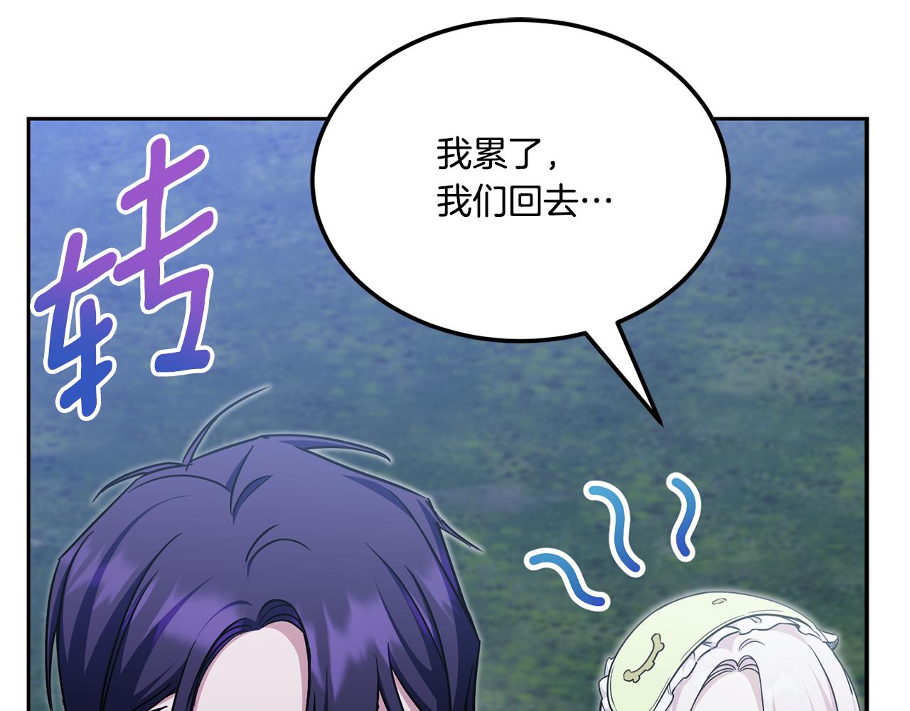 第75话 偷溜出宫163