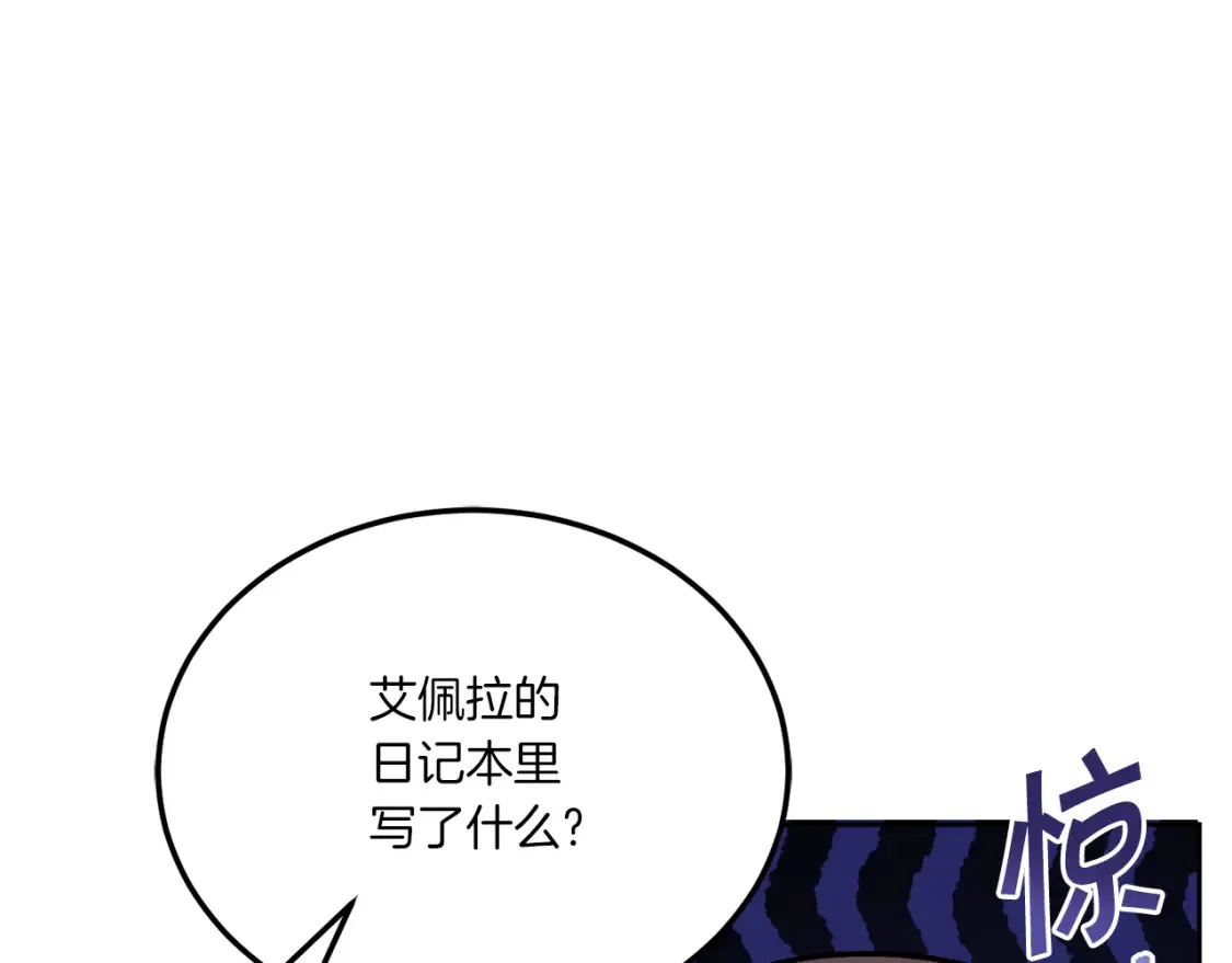 第63话 守口如瓶！125