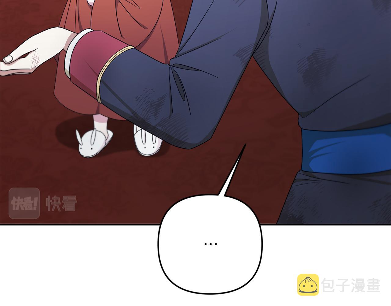 第46话 偷跑出去131