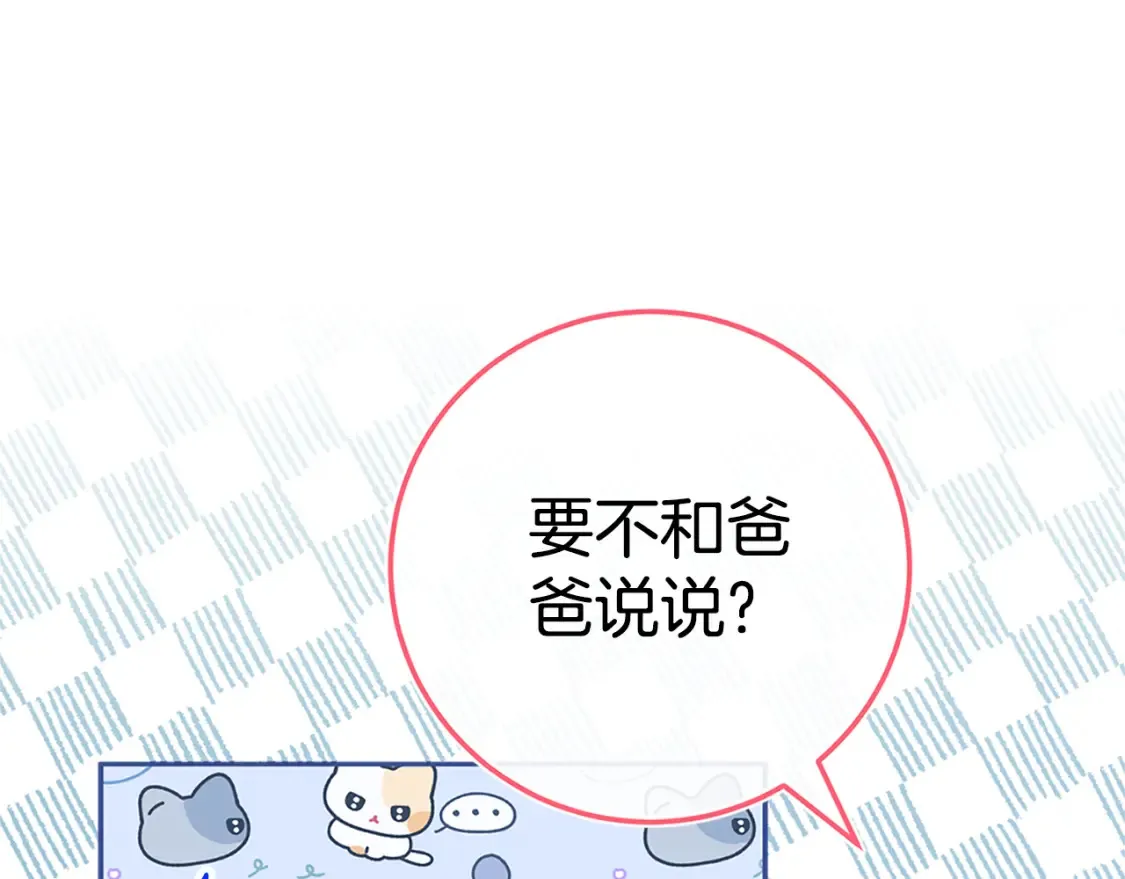 第104话 妈妈的遗物187