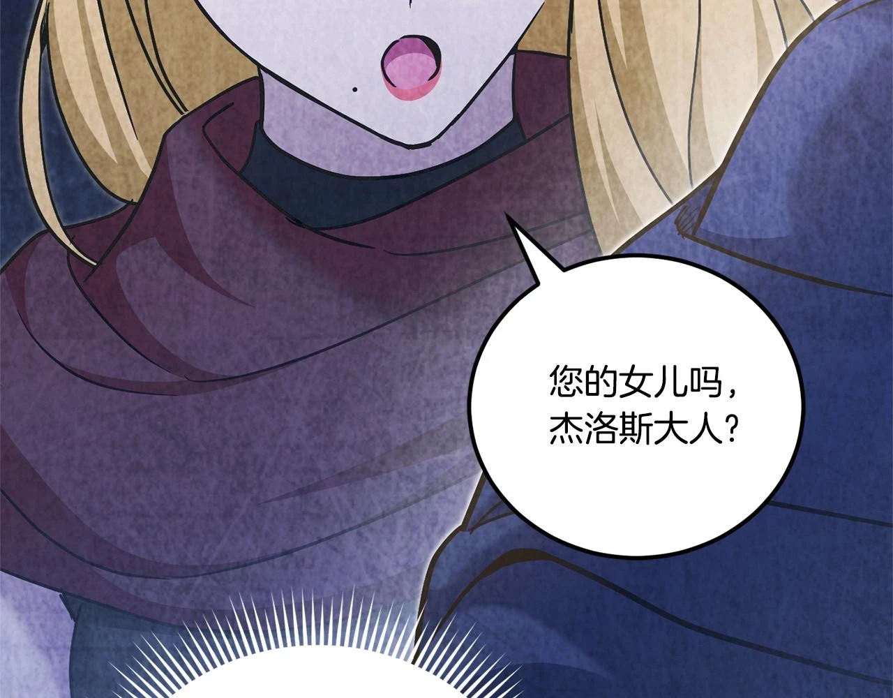 第76话 去大神殿101