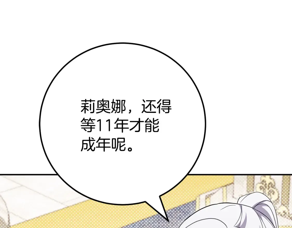 第114话 不可能的任务168