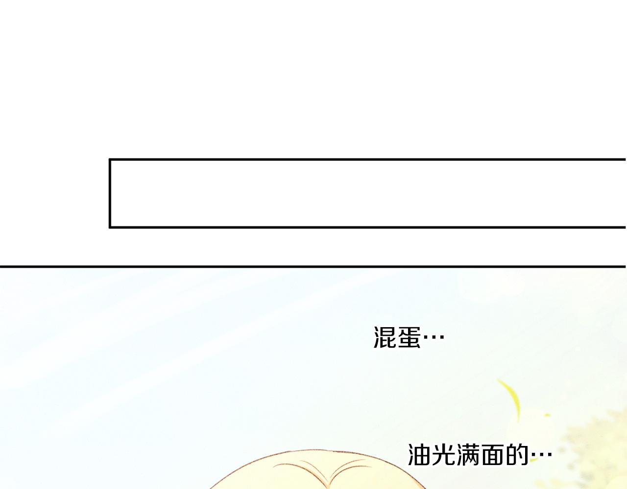 第51话 温柔攻势129