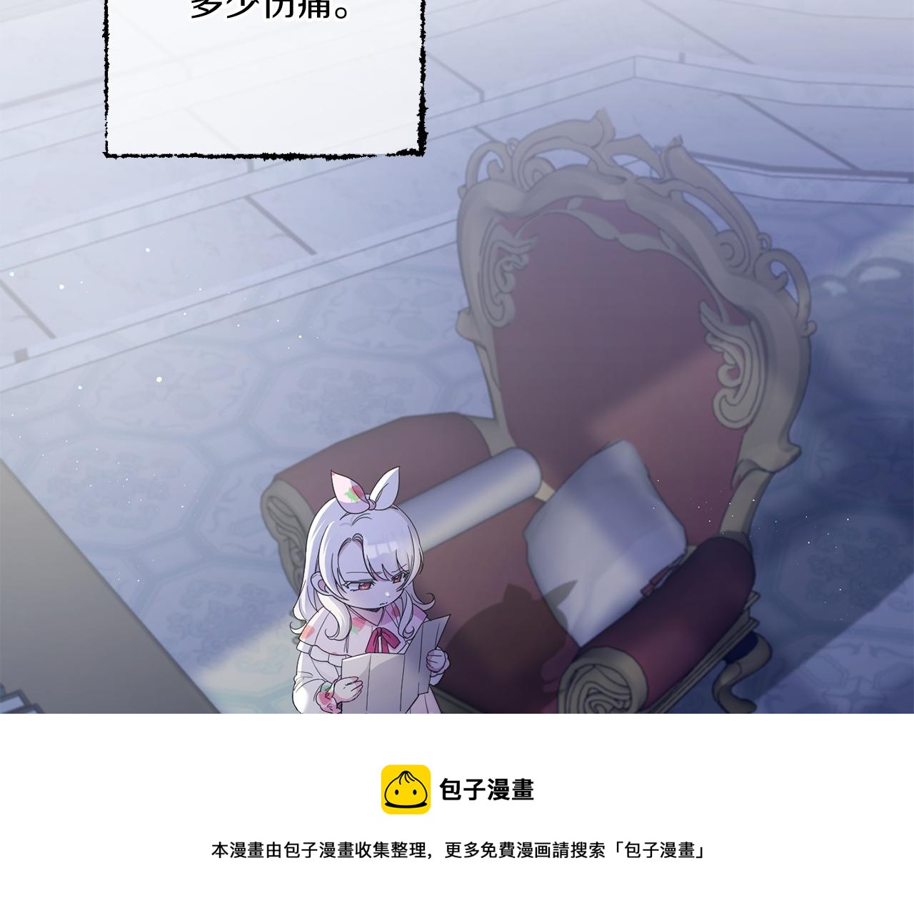 第43话 时空对话60