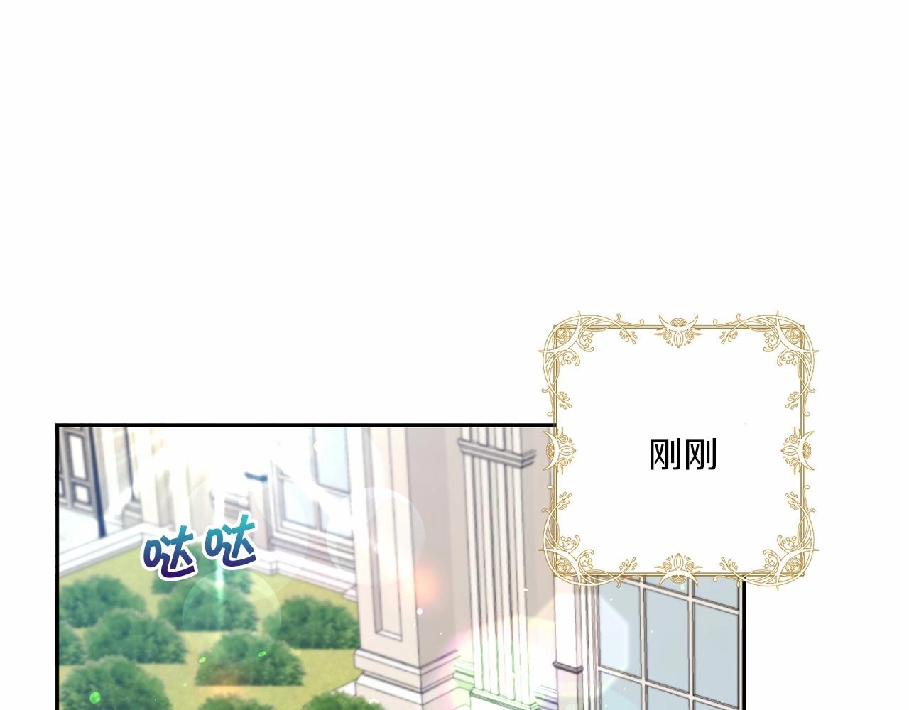 第18话 扩大势力计划5