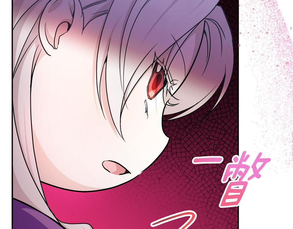 第77话 皇女遇袭96