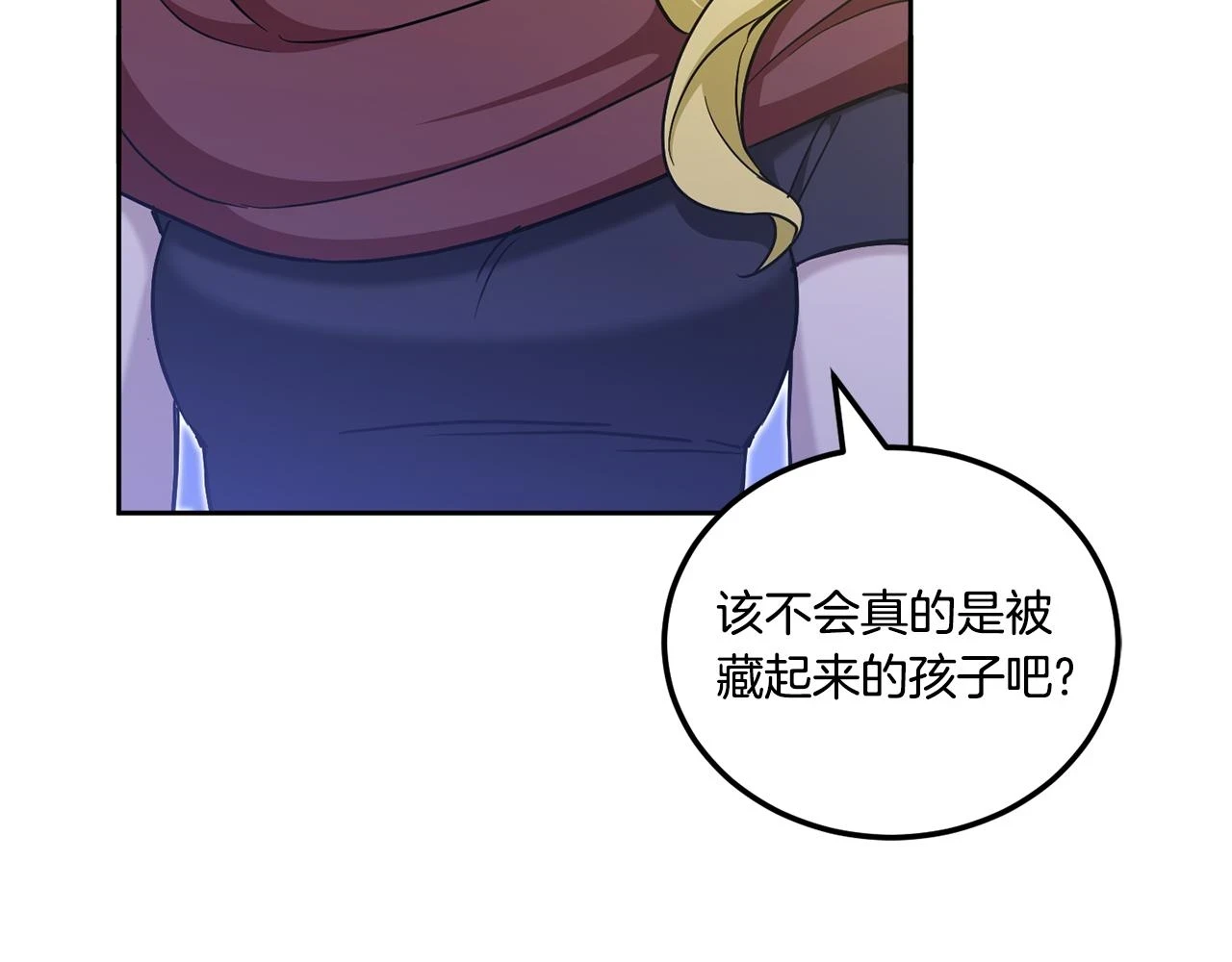 第76话 去大神殿25