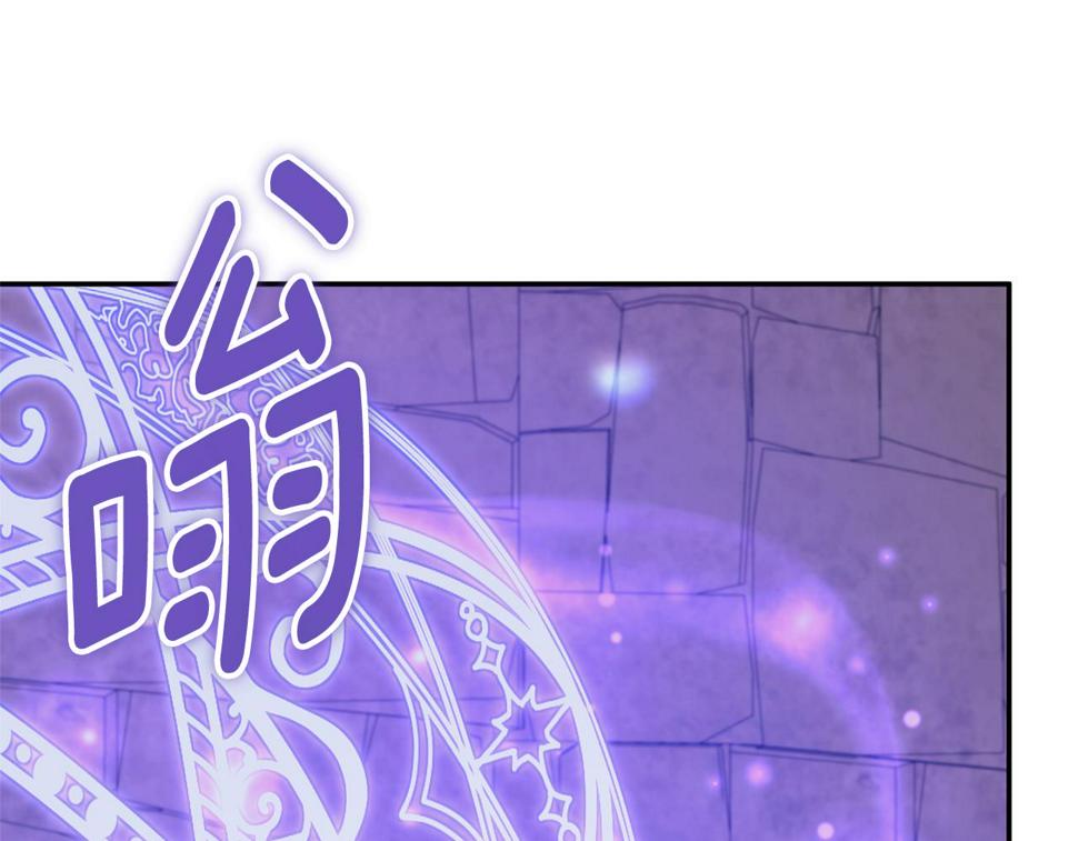 第80话 旋转木马117