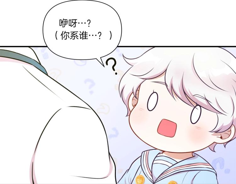 第5话 我一定会守护好皇女殿下56