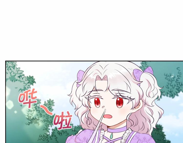 第14话 尴尬就在一瞬间43