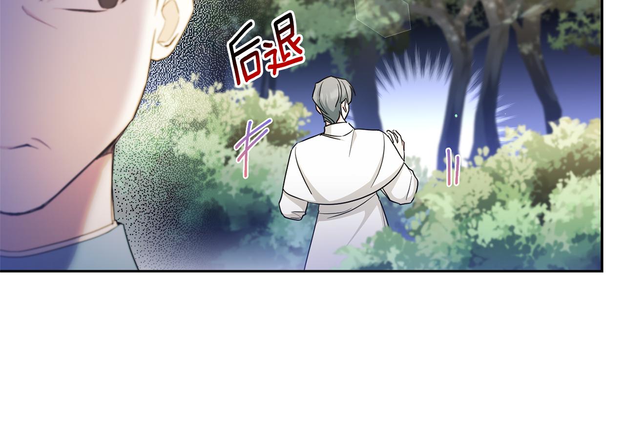 第70话 变故123