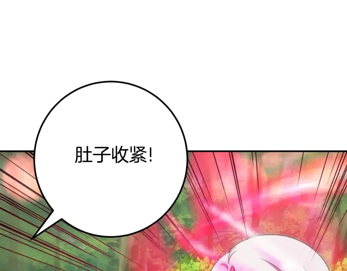 第99话 跟外公去探险59