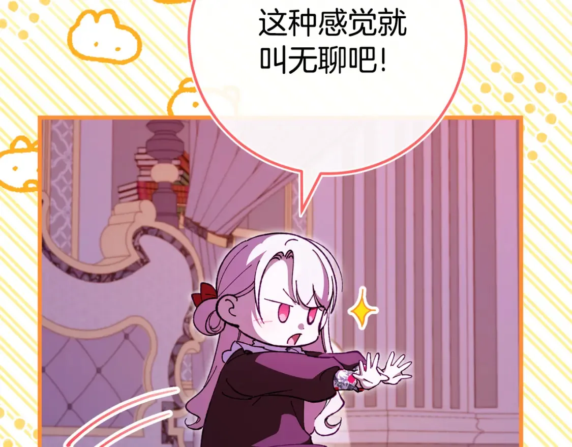 第106话 送别外公206