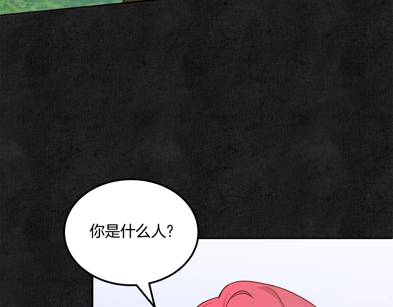 第66话 惹哭魔塔主120