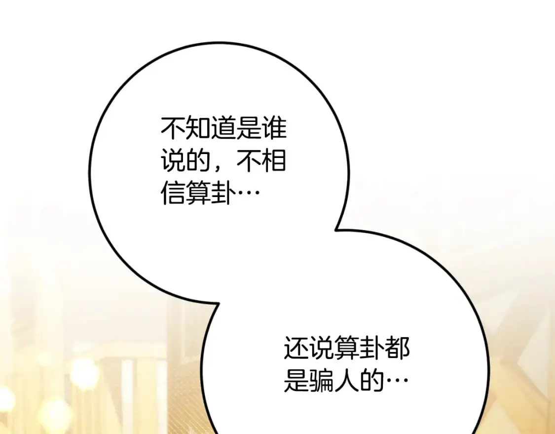 第87话 考验162
