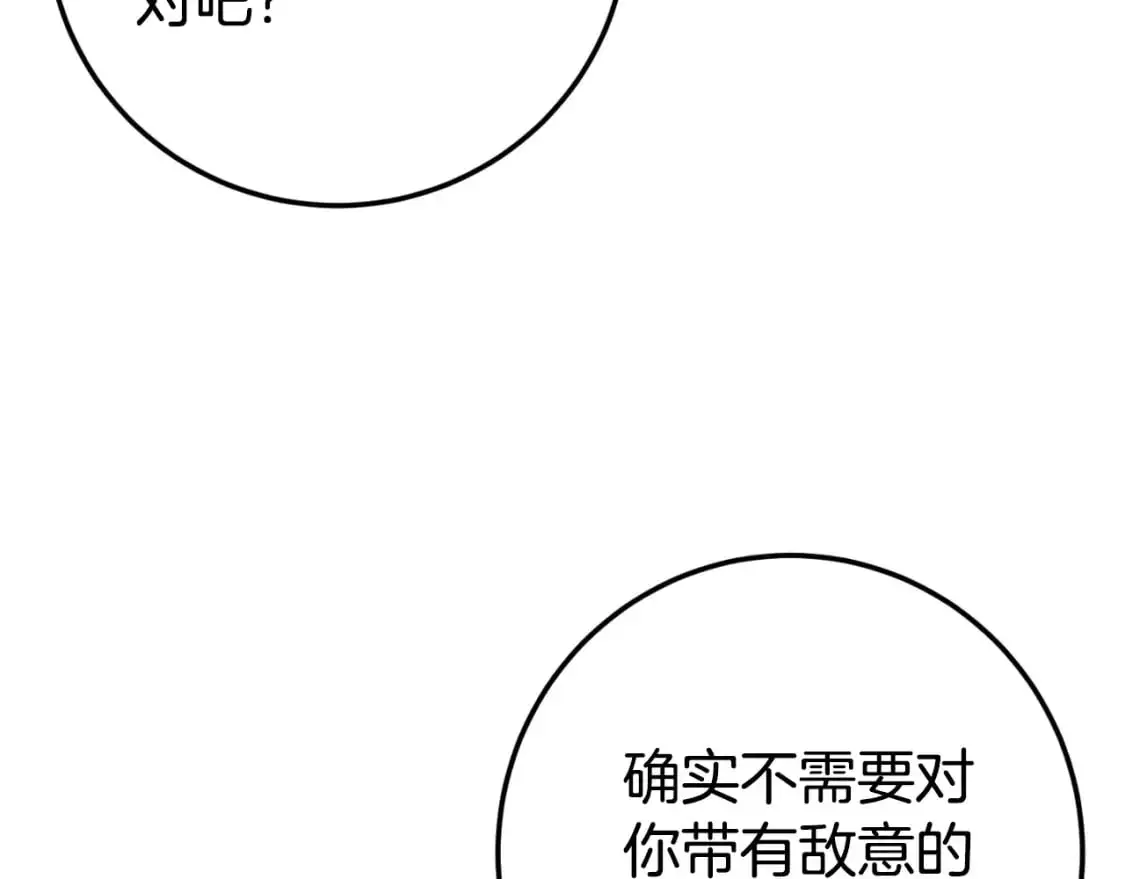 第91话37