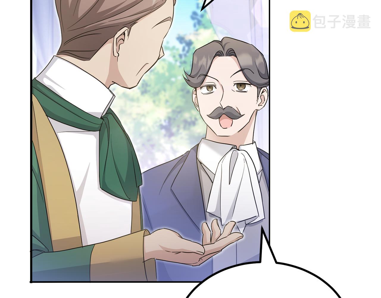 第69话 皇女是吃货180