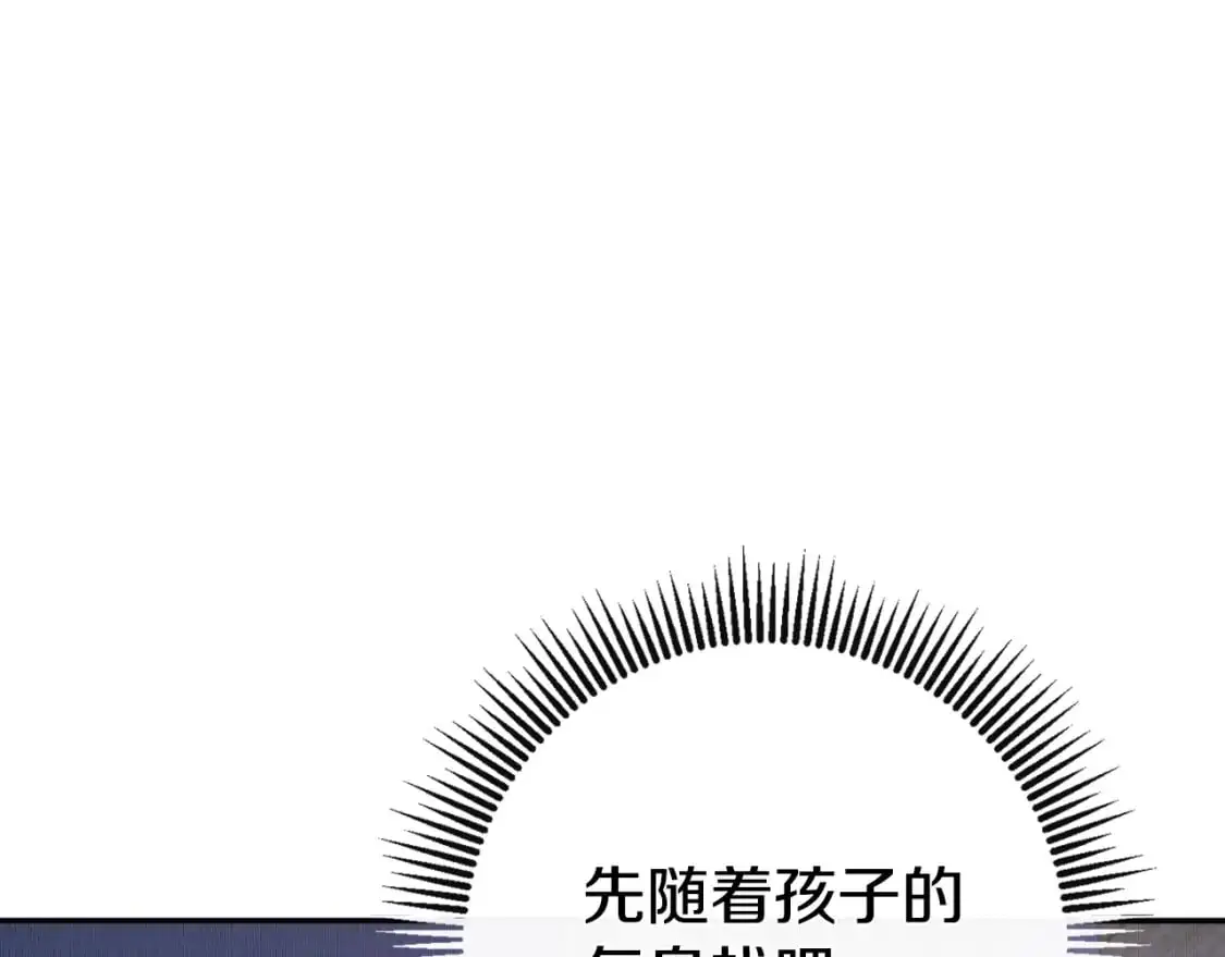 第89话 你还活着59