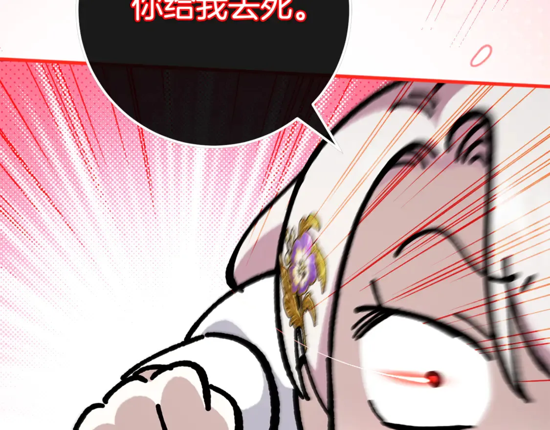 第109话 怜悯和愤怒183