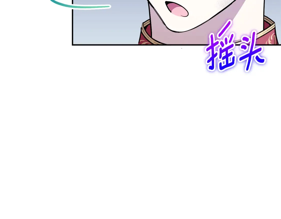 第103话 祖孙和解99
