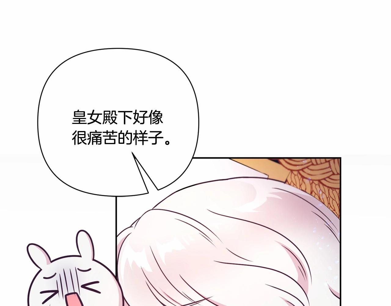 第24话 做我徒弟吧100