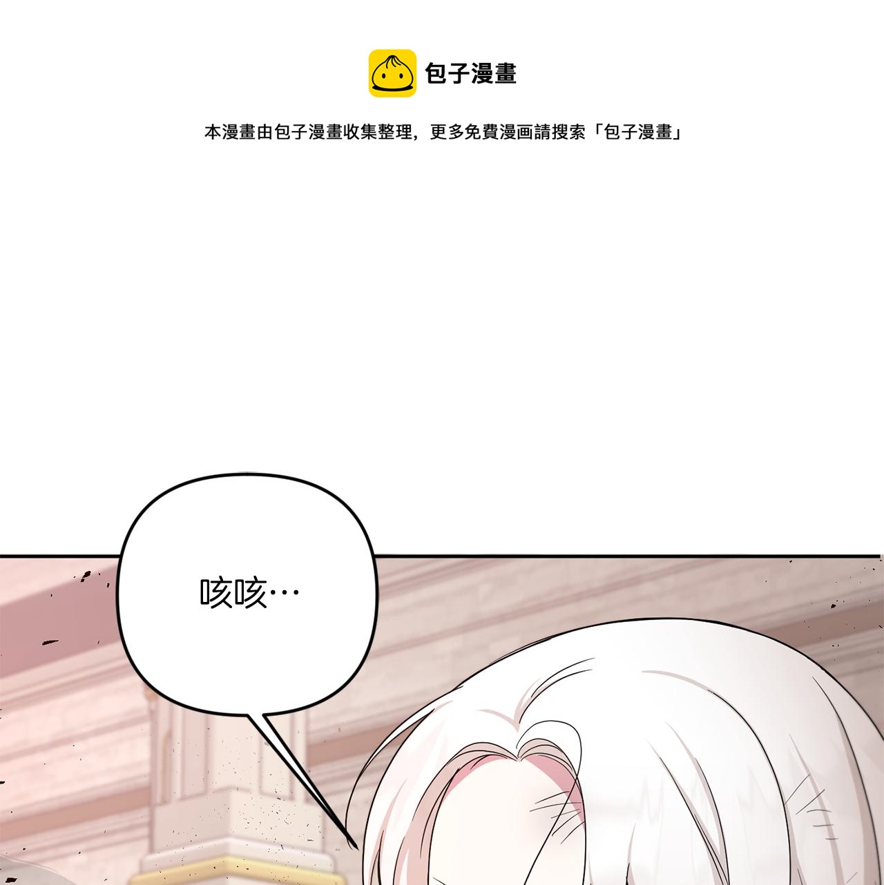 第40话 最强后盾50