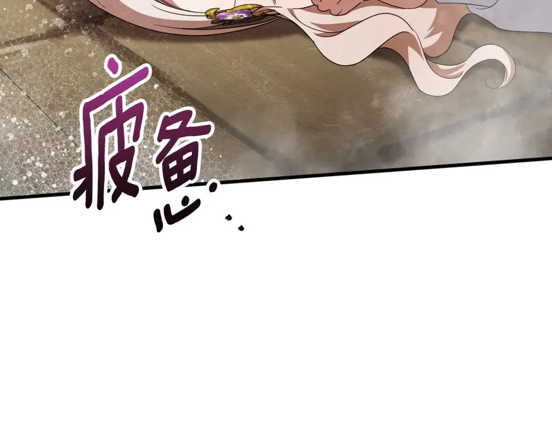 第113话 爸爸的安慰10