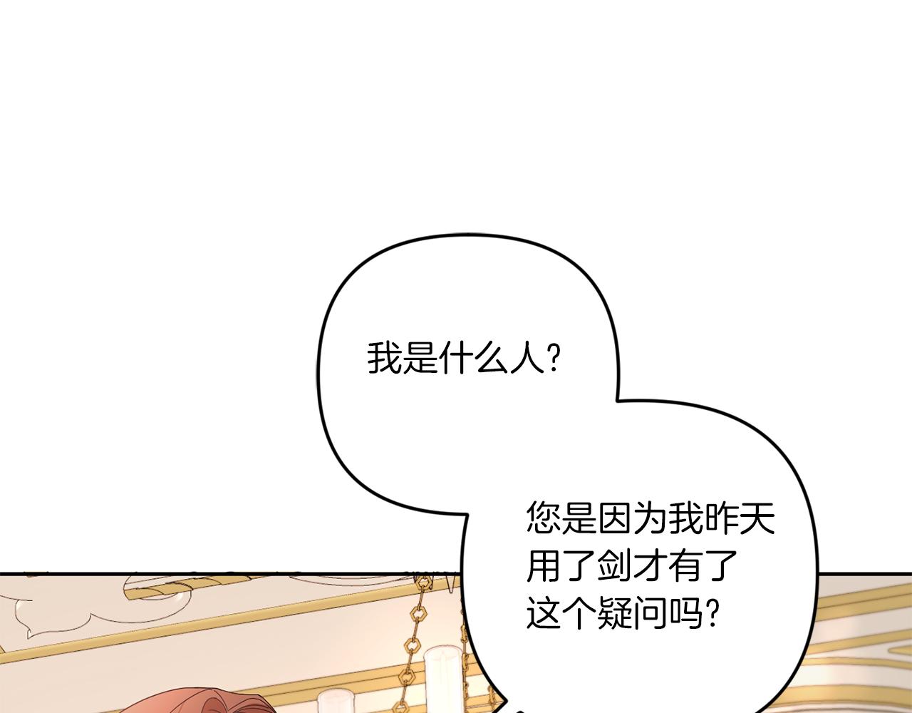 第2季·启 重生99