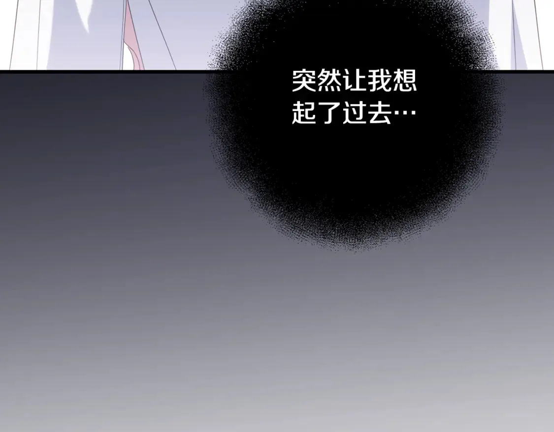 第111话 心动195