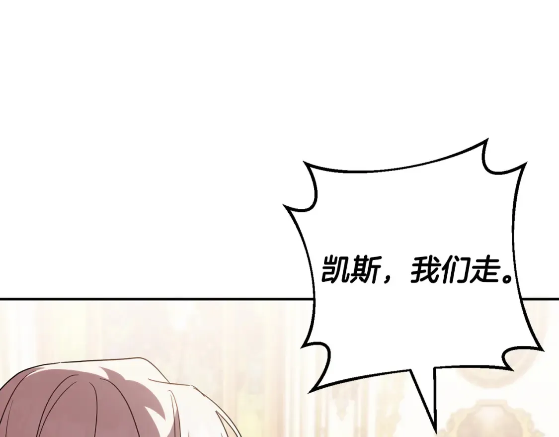 第114话 不可能的任务64