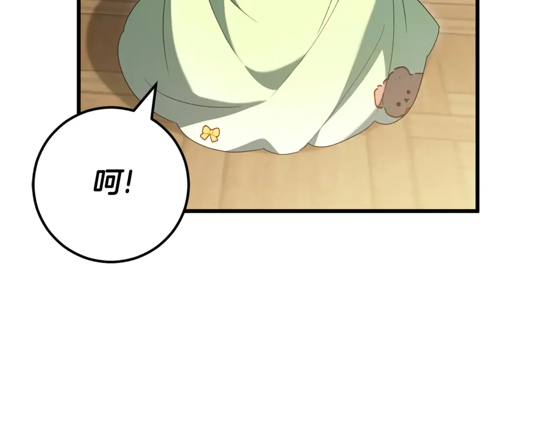 第113话 爸爸的安慰63