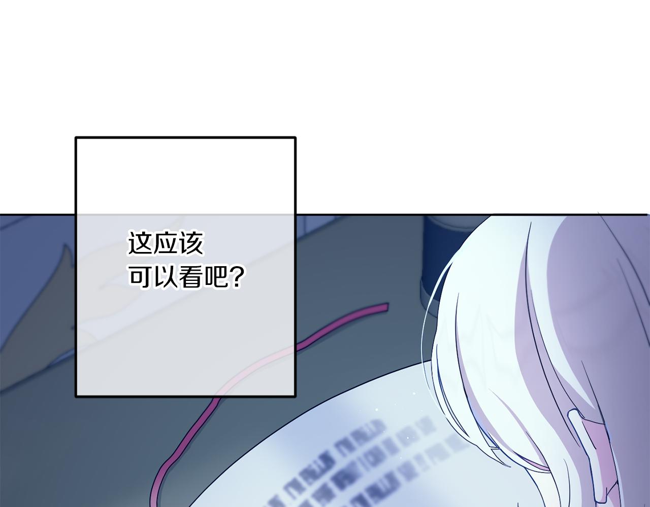 第42话 妈妈的日记117