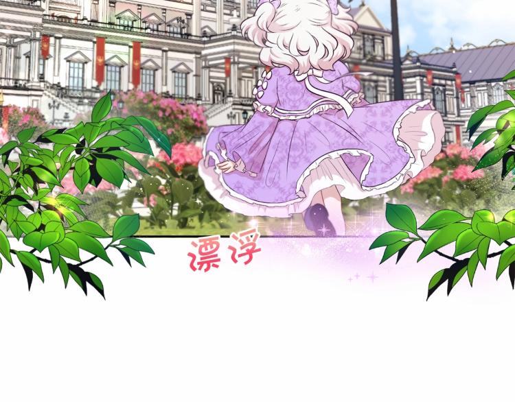 第14话 尴尬就在一瞬间58