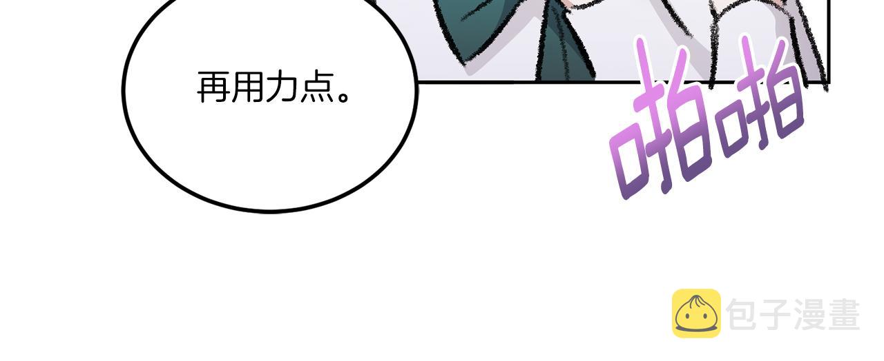 第69话 皇女是吃货149