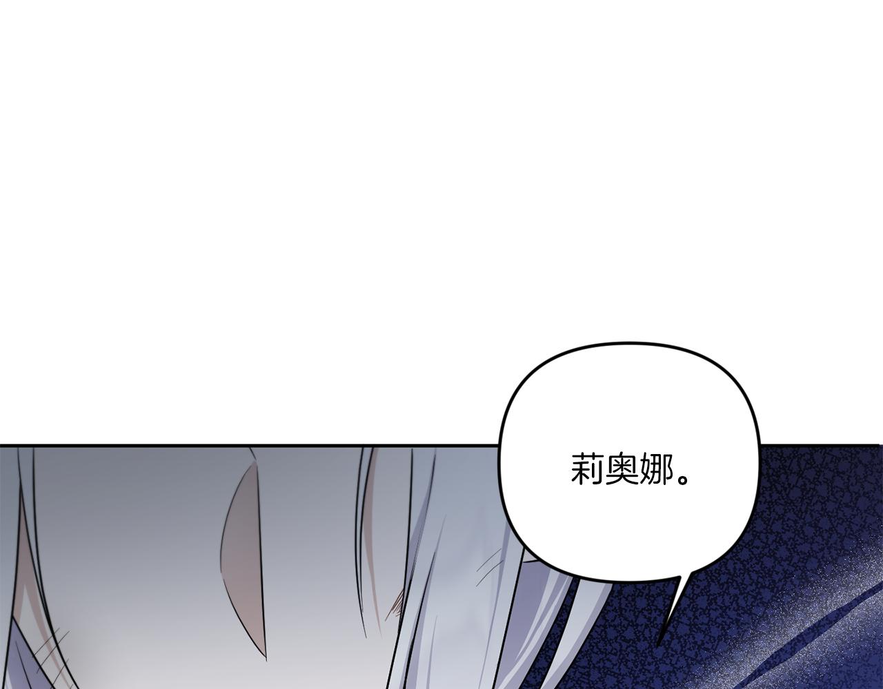 第40话 最强后盾52