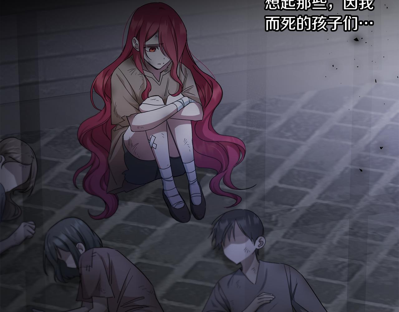 第37话 升化39
