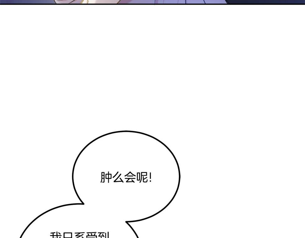 第79话 鉴定灵力64