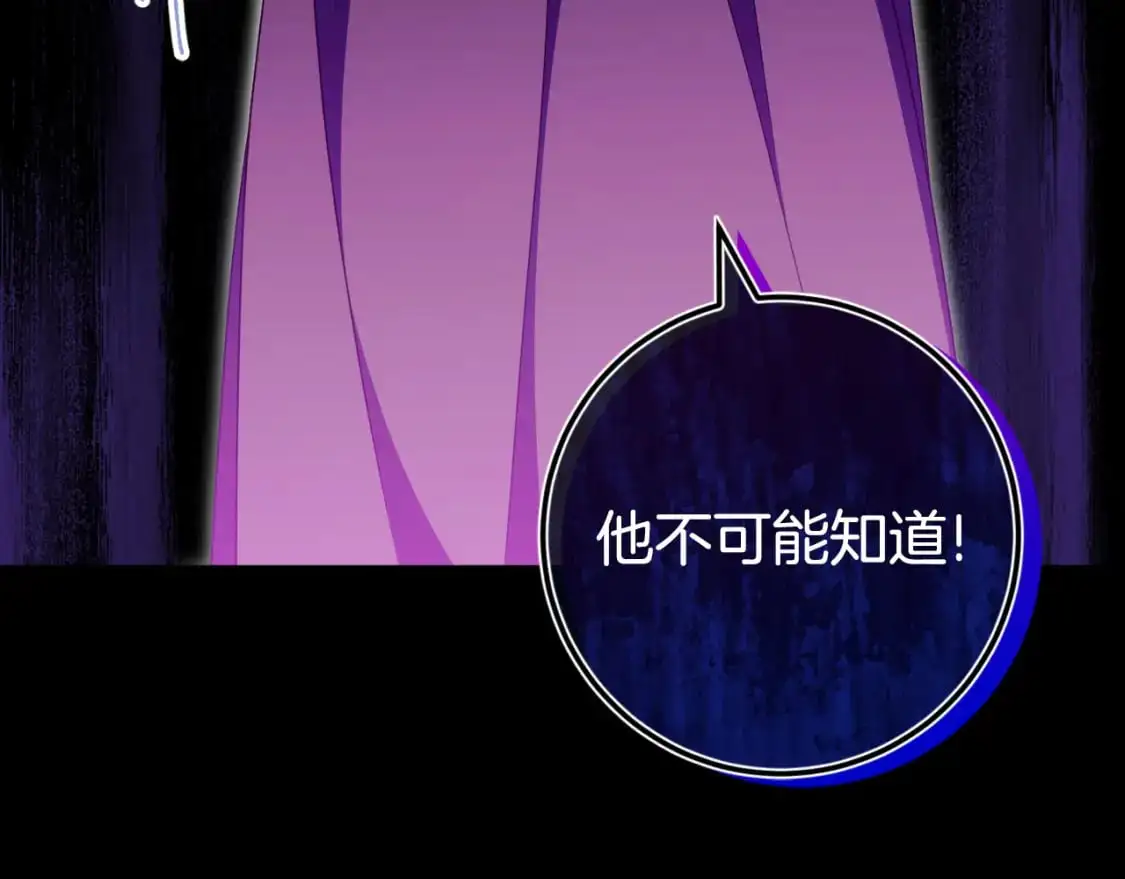第101话 身份暴露226
