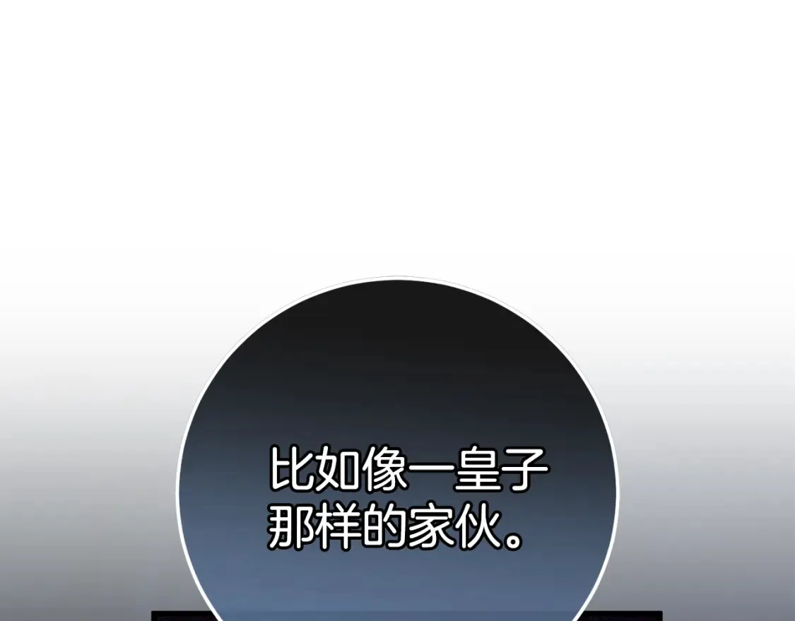 第107话 教皇欲暴动61