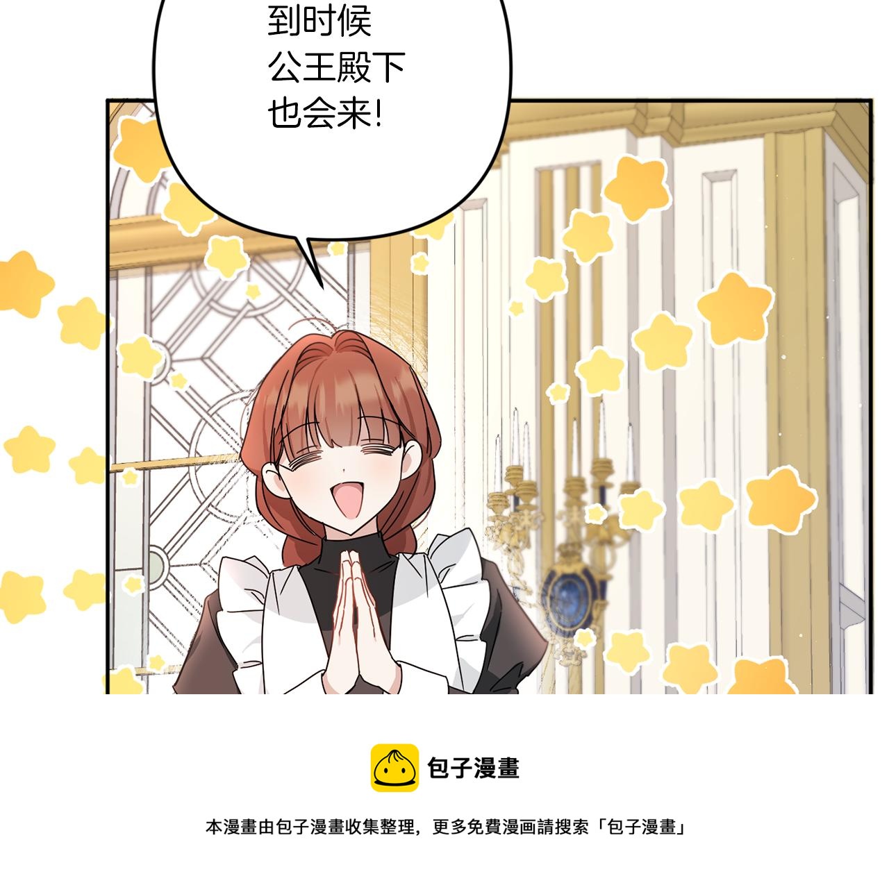 第2季·启 重生212