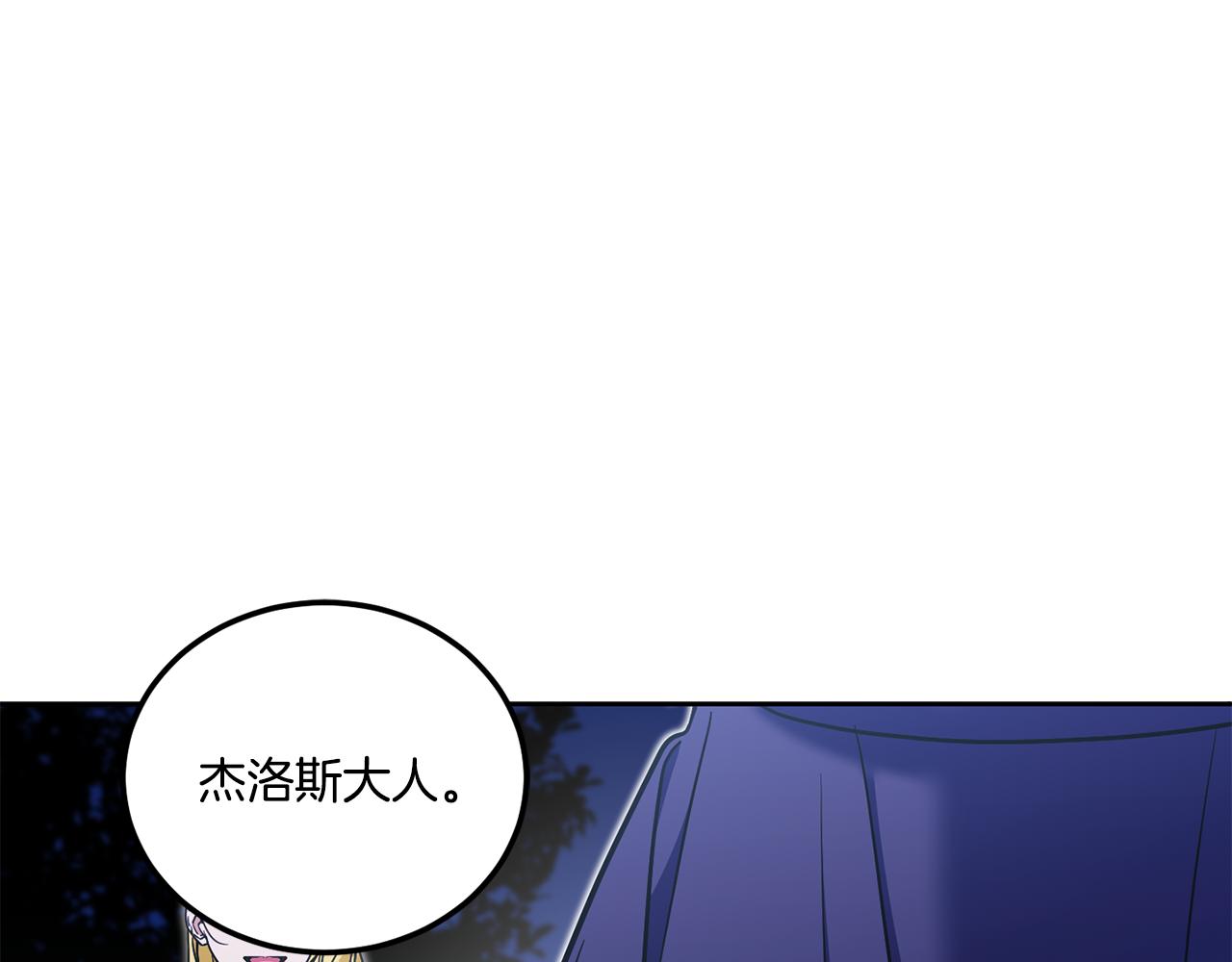 第75话 偷溜出宫172