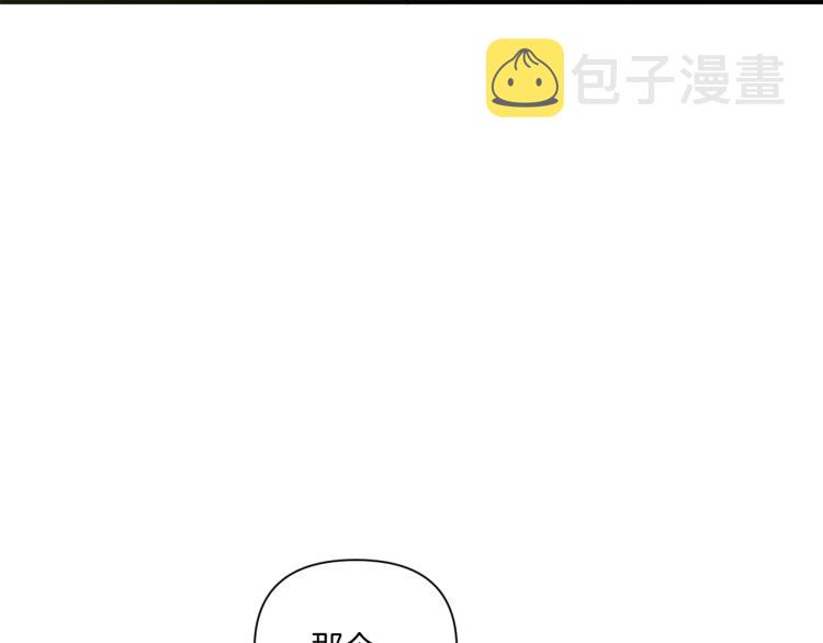 第5话 我一定会守护好皇女殿下57