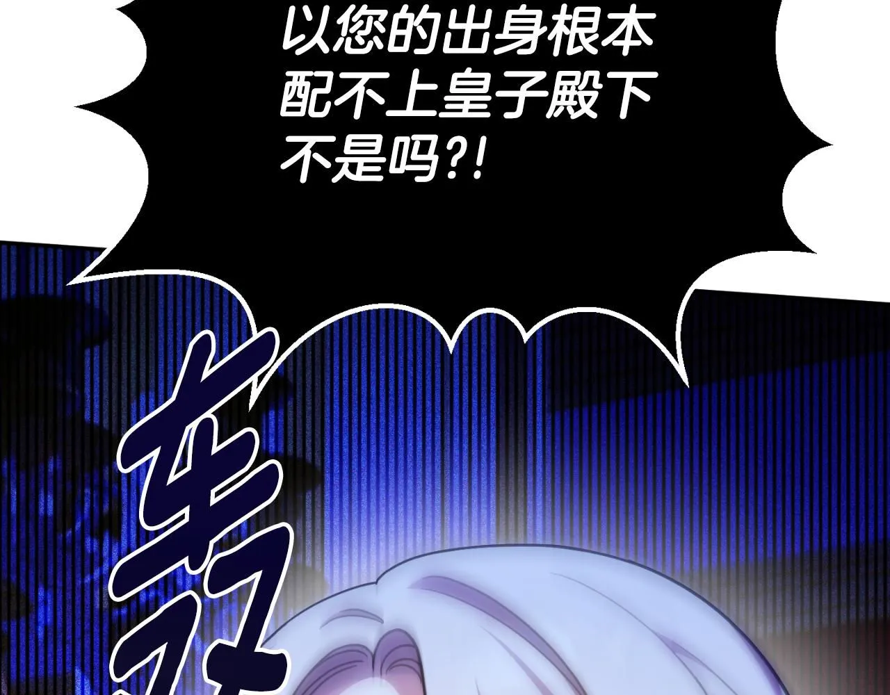 第86话 魔兽来袭88