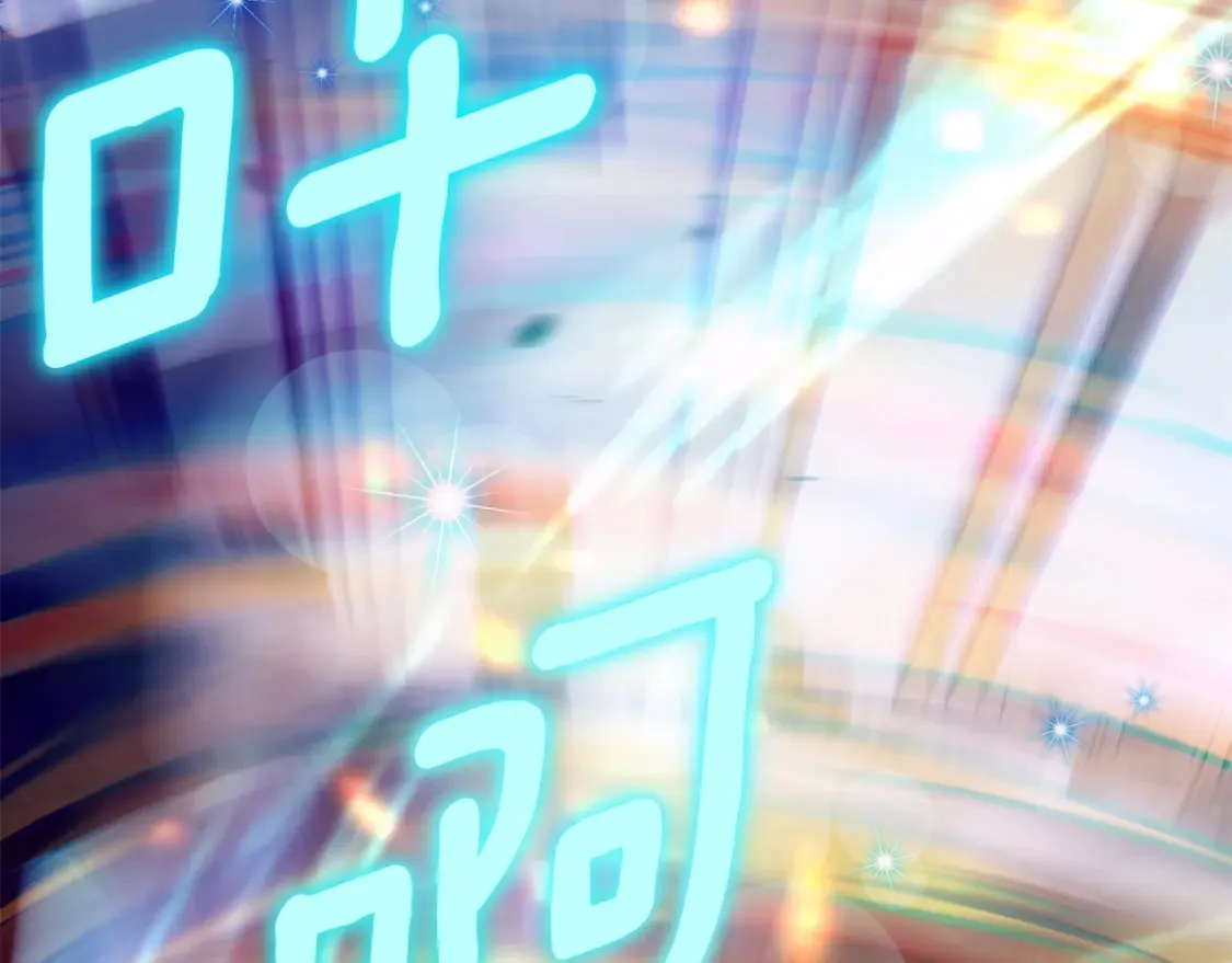 第103话 祖孙和解140