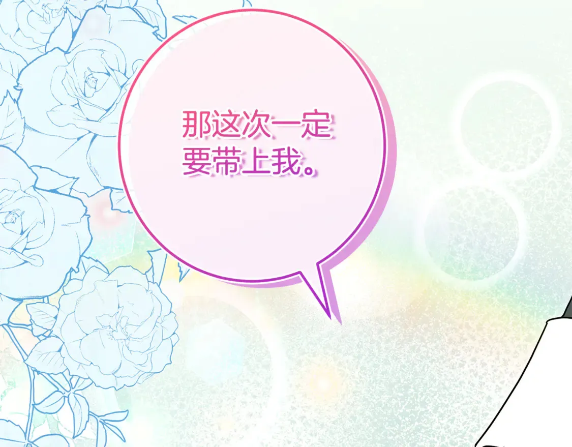 第109话 怜悯和愤怒36
