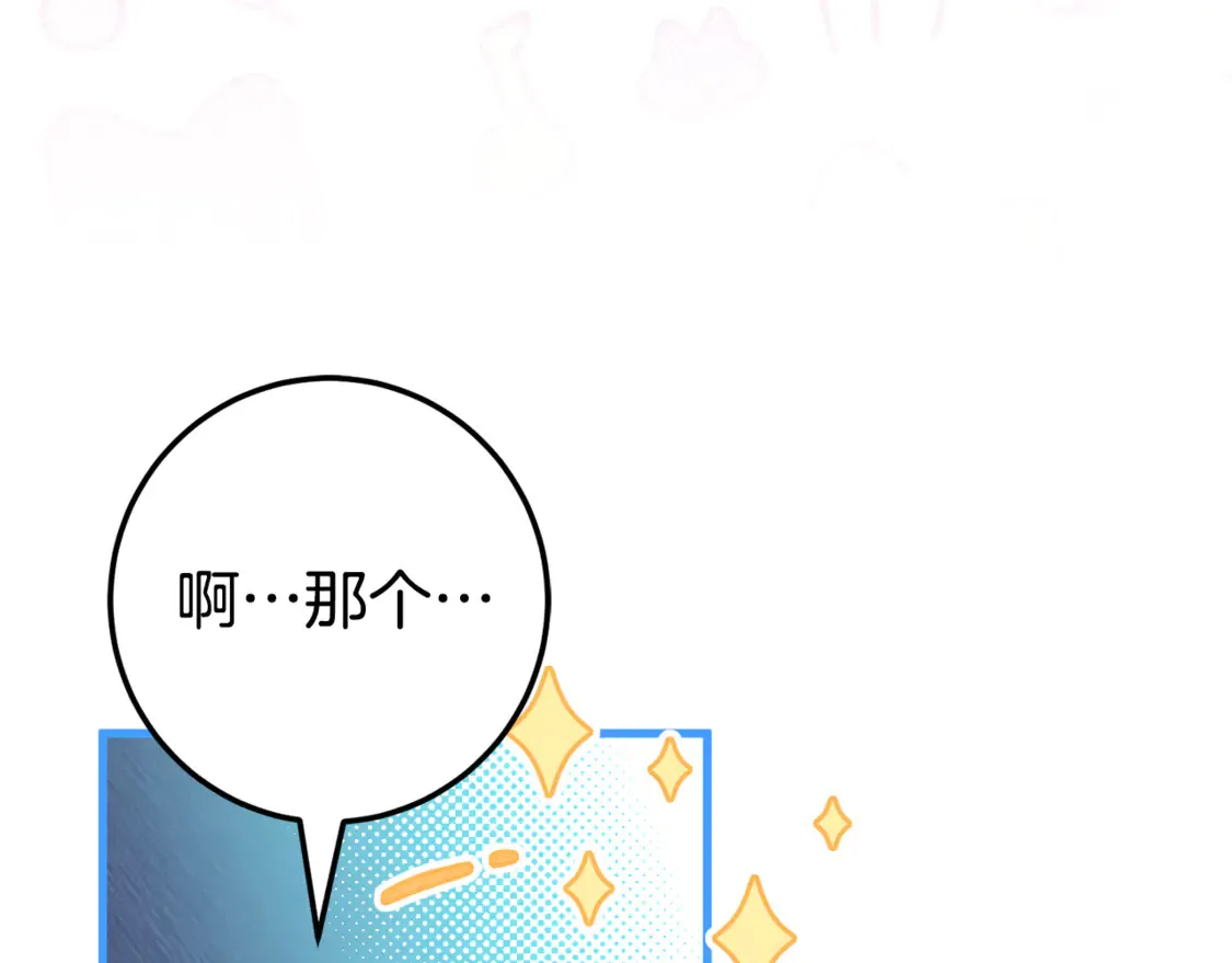 第109话 怜悯和愤怒121