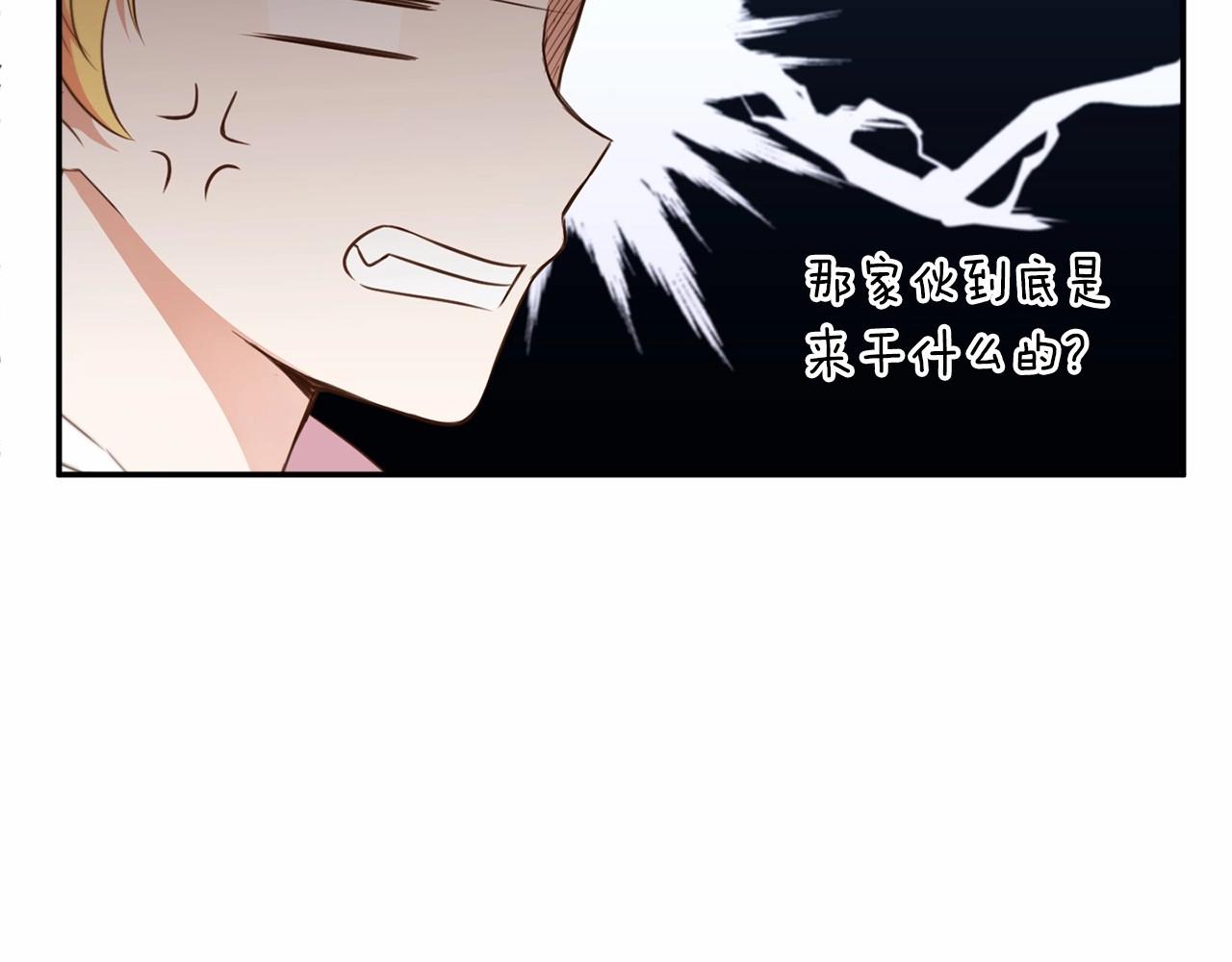 第29话 吃醋的样子真可爱40